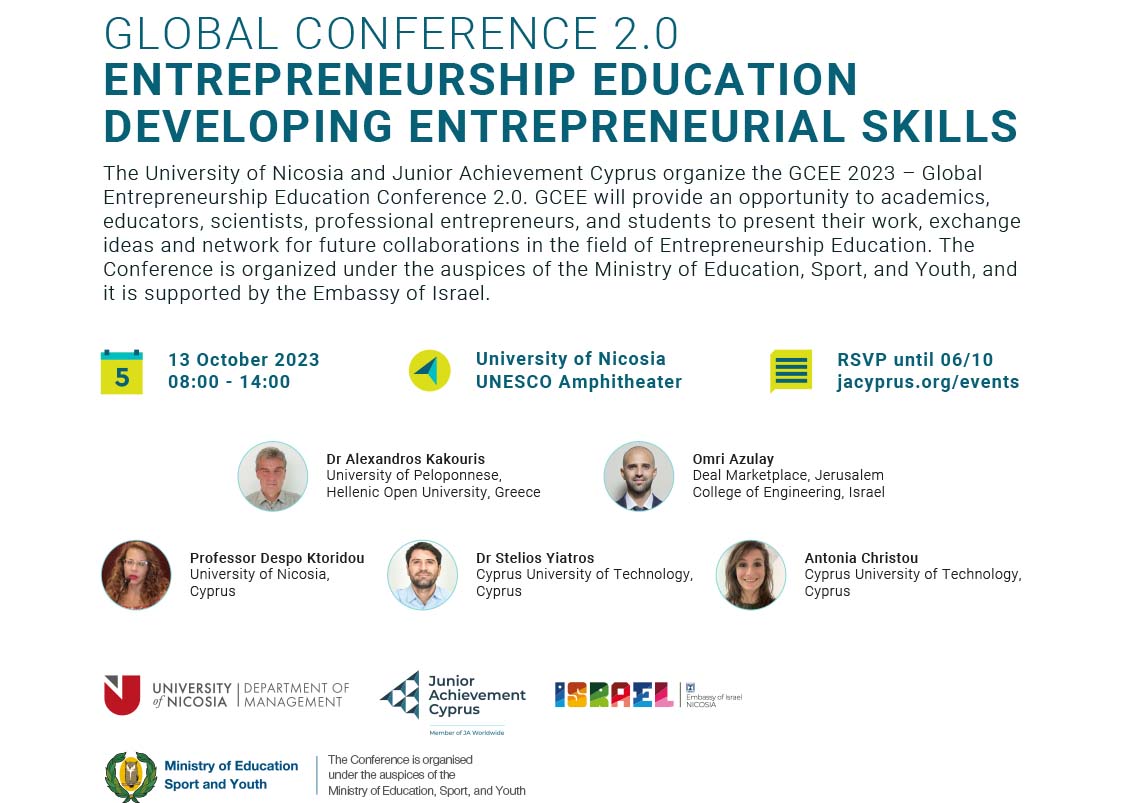 2o Παγκόσμιο Συνέδριο για την Επιχειρηματική Εκπαίδευση «Ανάπτυξη Επιχειρηματικών Δεξιοτήτων»